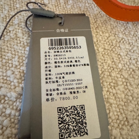 NWT Saint Joy leather Orange Patterned Handbag - Picture 11 of 16